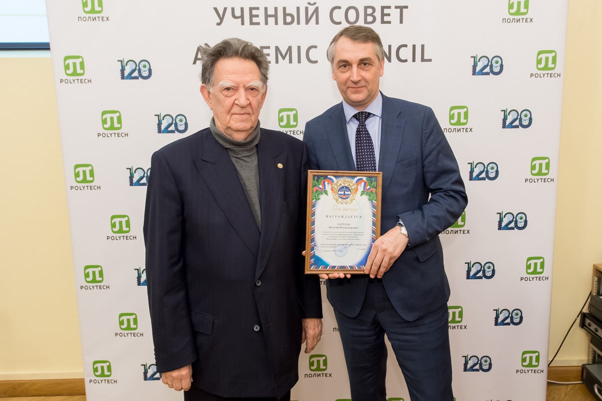 Заседание учёного совета 25 февраля 2019 г. Заседание учёного совета 25 февраля 2019 г.