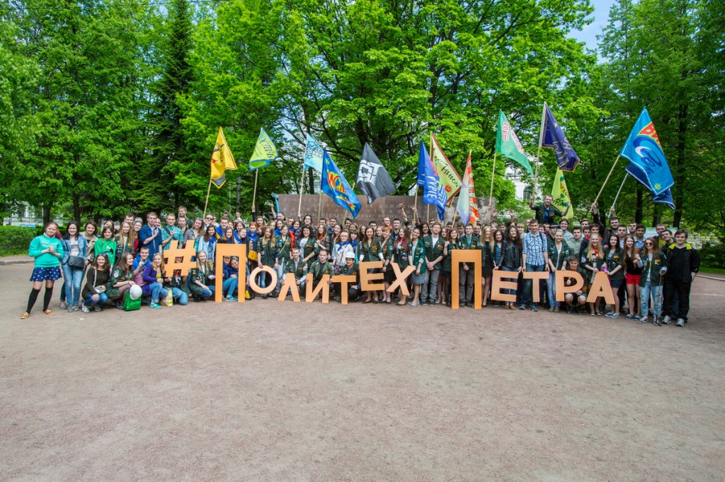 Студенческие стройотряды Политеха Студенческие стройотряды Политеха