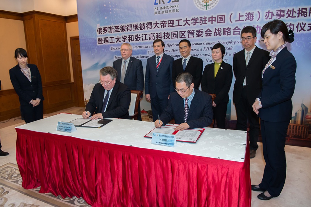 В Администрации Пудунского нового района Шанхая состоялось подписание договоров о сотрудничестве и открытии представительства СПбПУ