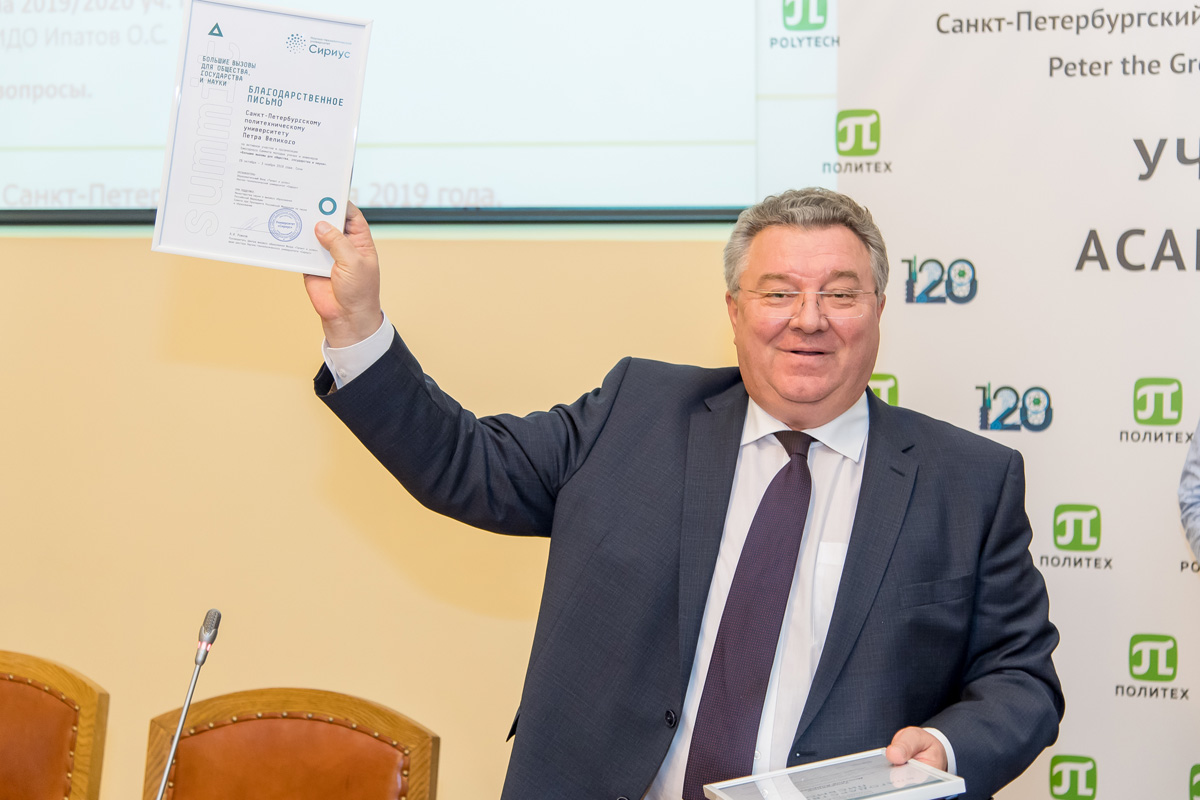 ЗАСЕДАНИЕ УЧЁНОГО СОВЕТА 25 ноября 2019 ГОДА