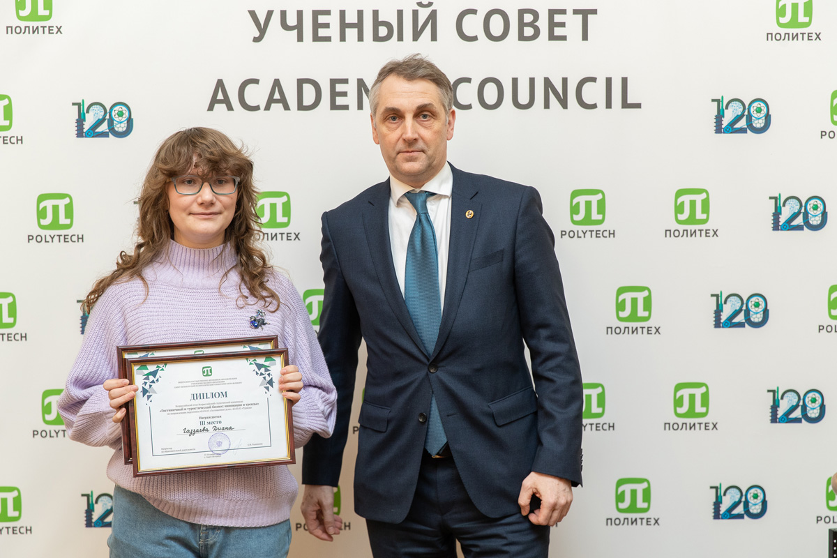 ГАЗЗАЕВА Диана Руслановна