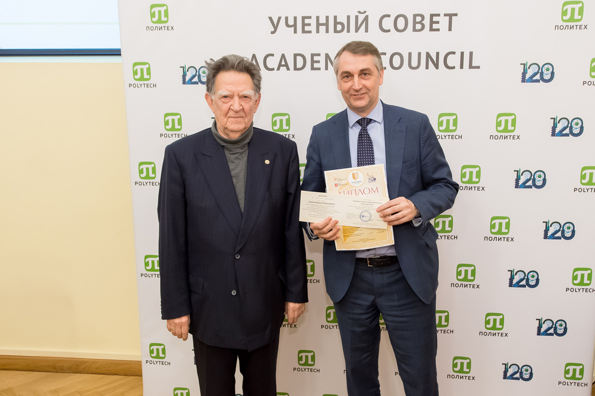 Заседание учёного совета 25 февраля 2019 г. Заседание учёного совета 25 февраля 2019 г.