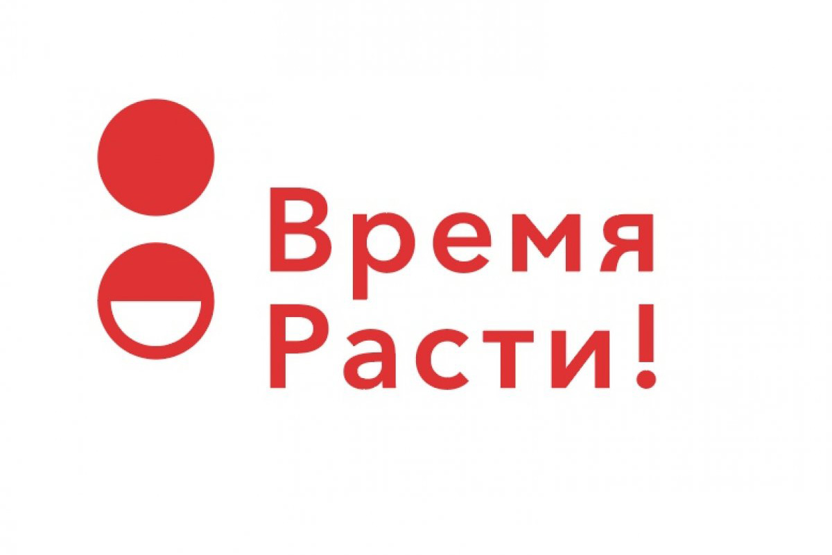 Политехнический университет совместно с ООО «Тойота» реализует программу «Время расти»