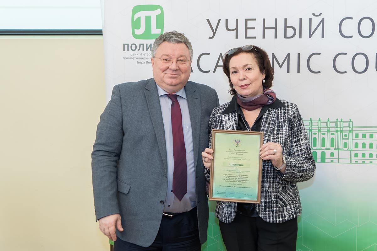 Заседание 26 марта 2018г