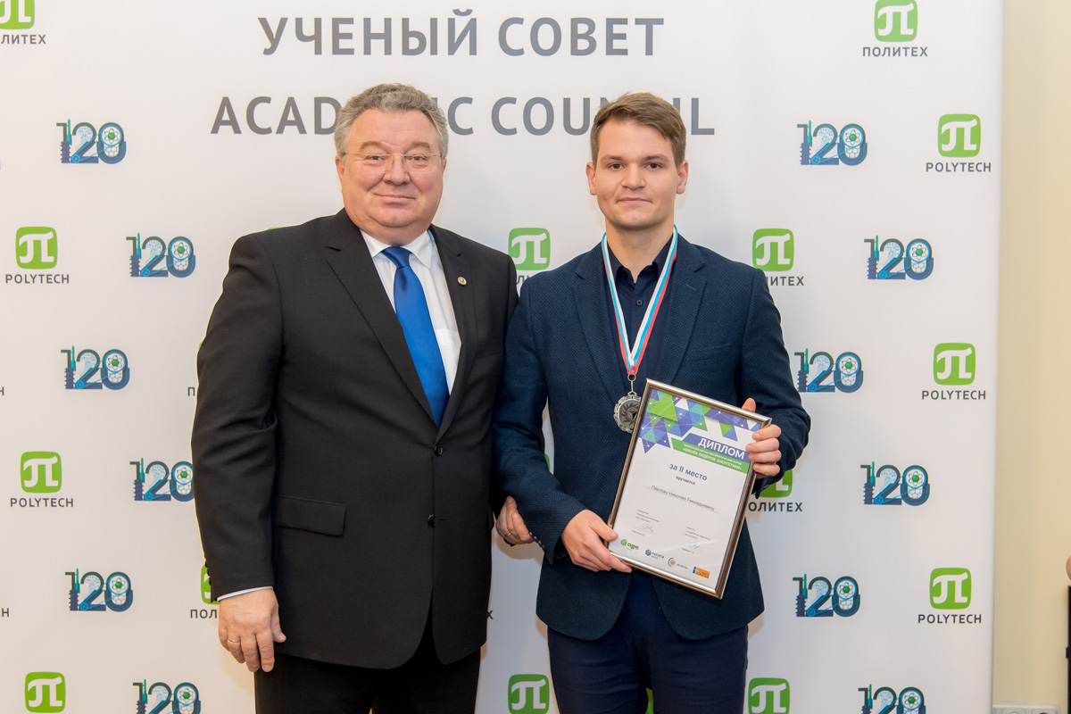 Заседание 23 декабря 2019 