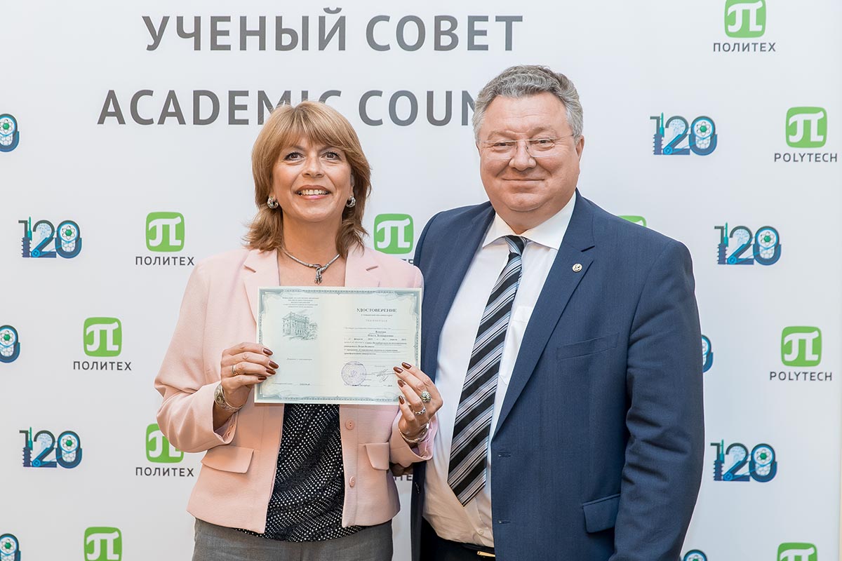 Заседание 27 мая 2019 года