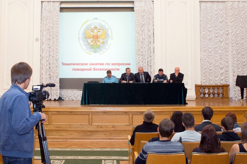 Учебное мероприятие по пожарной безопасности Учебное мероприятие по пожарной безопасности