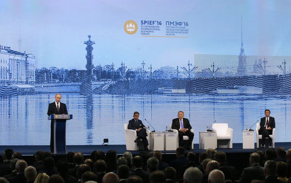 Выступление президента России В.В. Путина на ПМЭФ-2016