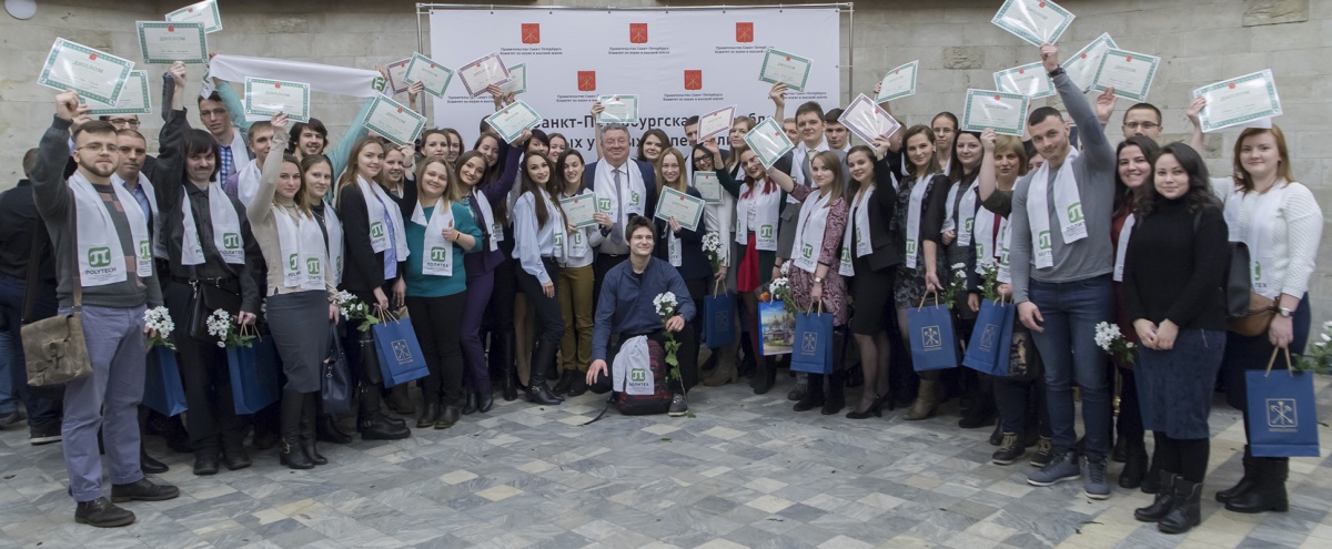 174 политехника – в числе сильнейших студентов и молодых ученых Санкт-Петербурга 