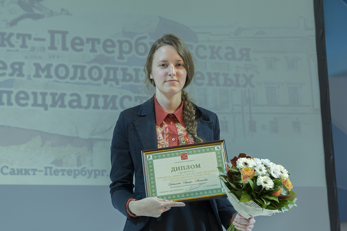 Ученые санкт петербурга