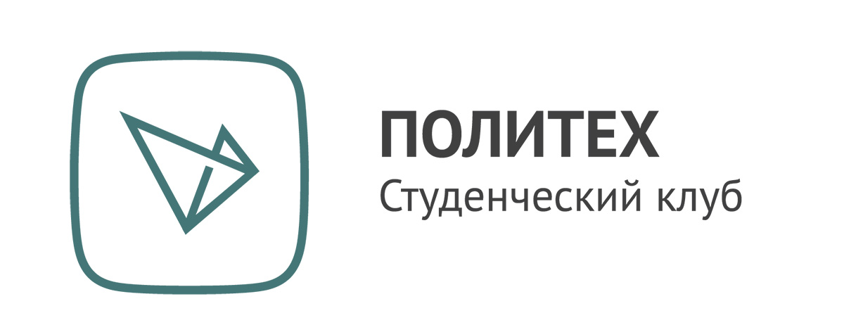 Студенческий клуб СПбПУ Студенческий клуб СПбПУ