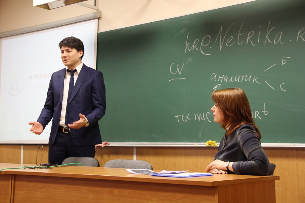 Руководитель направления Здравоохранение Денис Чумаков компании Нетрика рассказал о практических вопросах разработки информационных систем для медицинских организаций и органов управления здравоохранением Руководитель направления Здравоохранение Денис Чумаков компании Нетрика рассказал о практических вопросах разработки информационных систем для медицинских организаций и органов управления здравоохранением