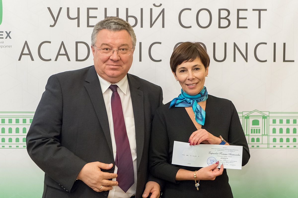Пятеро сотрудников СПбПУ, в том числе Т.А. БАРАНОВА – на фото с ректором – получили аттестаты о присвоении ученого звания доцента Пятеро сотрудников СПбПУ, в том числе Т.А. БАРАНОВА – на фото с ректором – получили аттестаты о присвоении ученого звания доцента