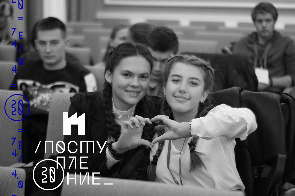 Первыми в Политех зачислили победителей олимпиад