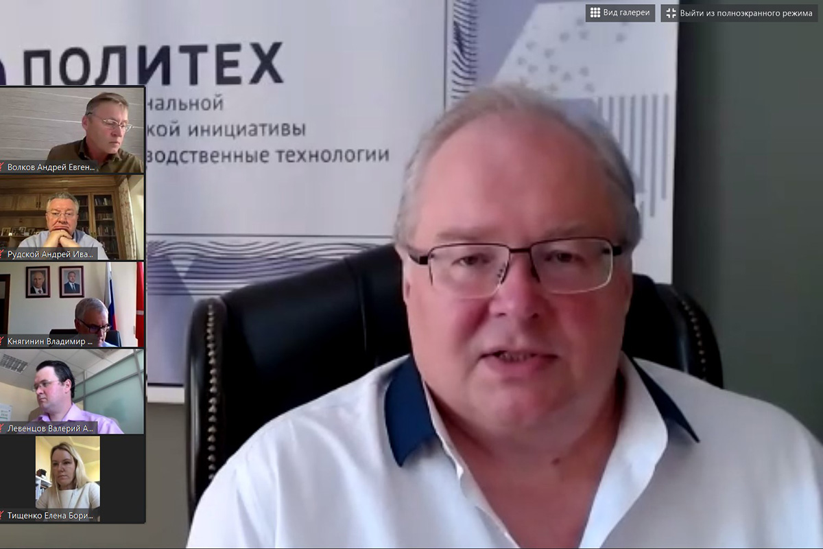 Продуктивной работы участникам конференции пожелал проректор по перспективным проектам СПбПУ Алексей БОРОВКОВ Продуктивной работы участникам конференции пожелал проректор по перспективным проектам СПбПУ Алексей БОРОВКОВ