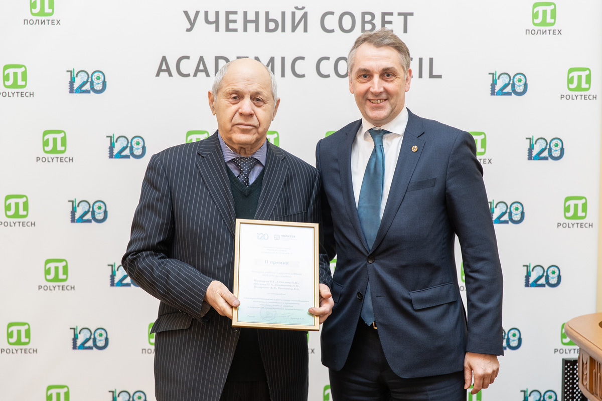 Заседание 25 февраля 2020 года