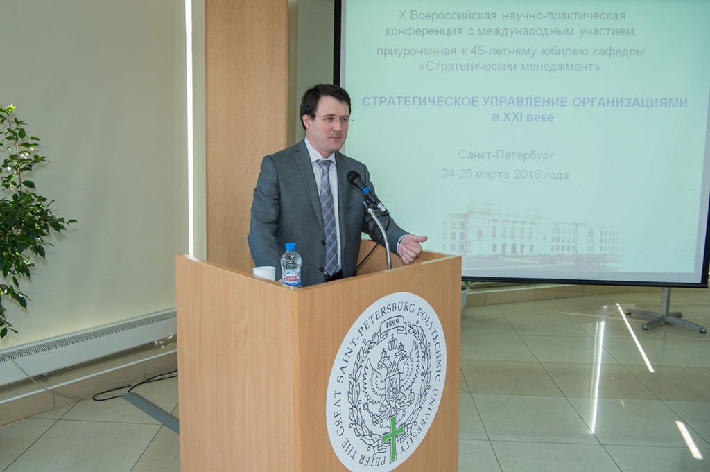 Директор Института промышленного менеджмента, экономики и торговли В.А. Левенцов Директор Института промышленного менеджмента, экономики и торговли В.А. Левенцов