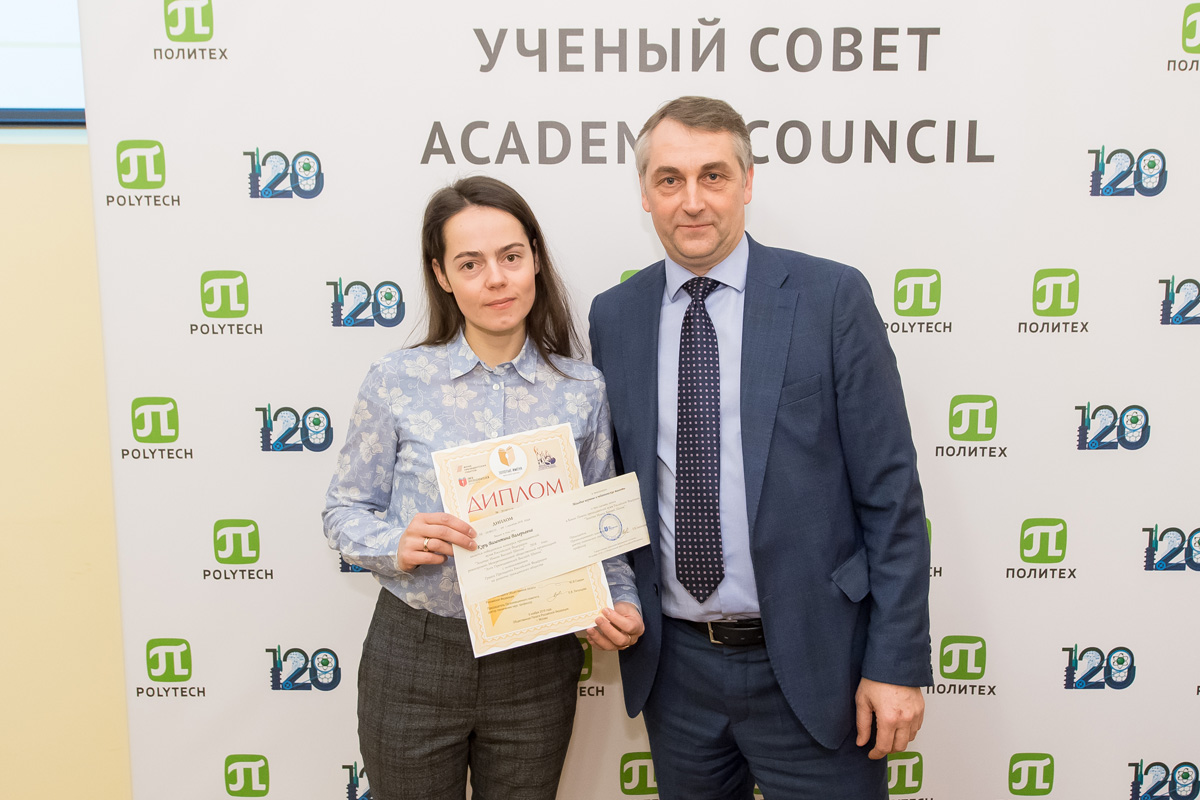 Заседание учёного совета 25 февраля 2019 г. Заседание учёного совета 25 февраля 2019 г.