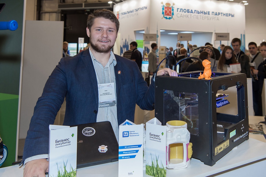 Руководитель Центра объемных технологий Александр Сосновских Руководитель Центра объемных технологий Александр Сосновских