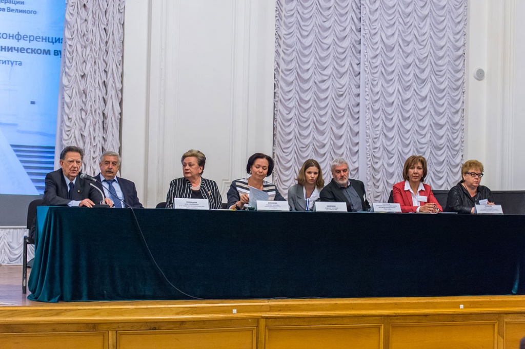 Президиум Международной научно-методической конференции Гуманитарная образовательная среда в техническом вузе Президиум Международной научно-методической конференции Гуманитарная образовательная среда в техническом вузе