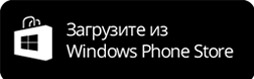 Windows store