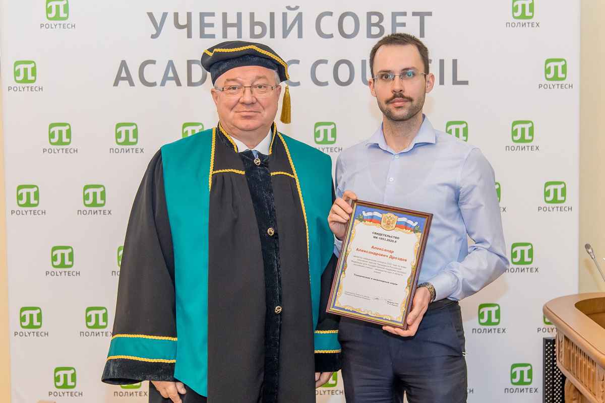 Заседание 29 сентября 2020 Заседание 29 сентября 2020