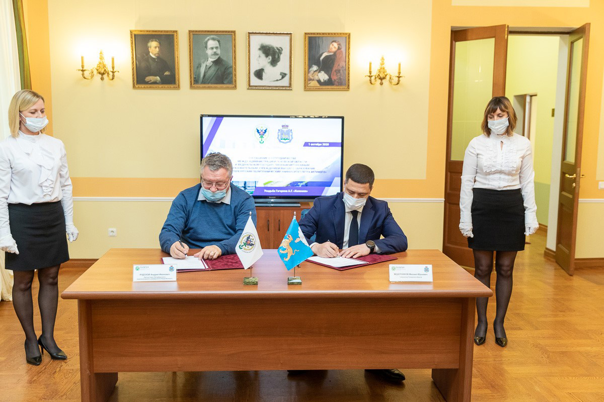 Андрей Рудской и Михаил Ведерников подписали соглашение о сотрудничестве между администрацией Псковской области и СПбПУ