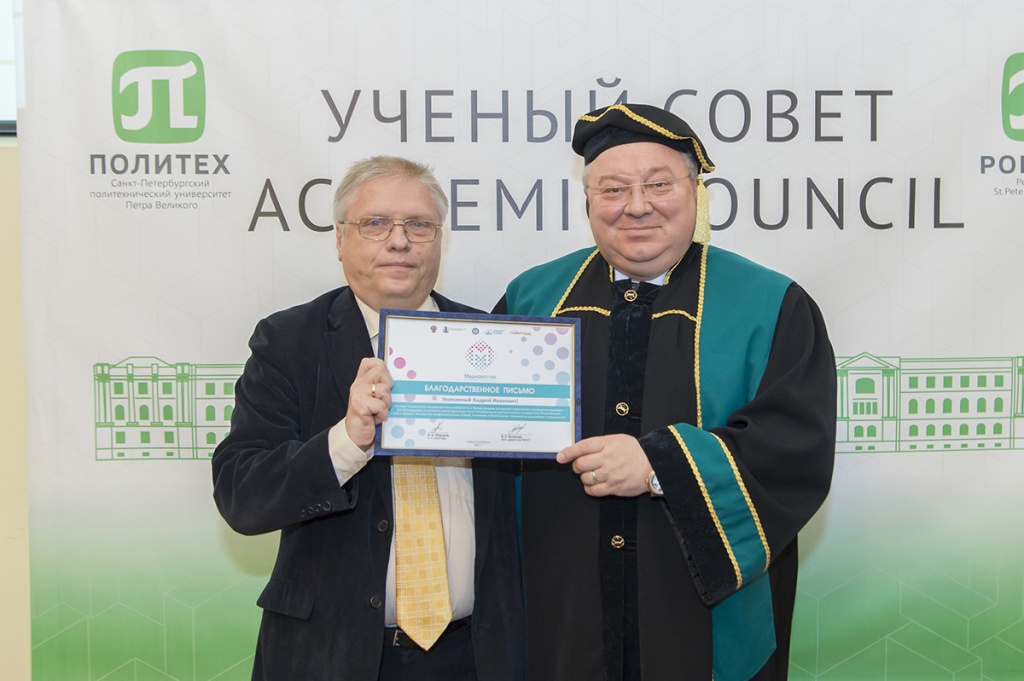 Д.И. Кузнецов передал А.И. Рудскому благодарность организатора форума Медиа Восток за активное участие Медиа-центра в работе форума Д.И. Кузнецов передал А.И. Рудскому благодарность организатора форума Медиа Восток за активное участие Медиа-центра в работе форума