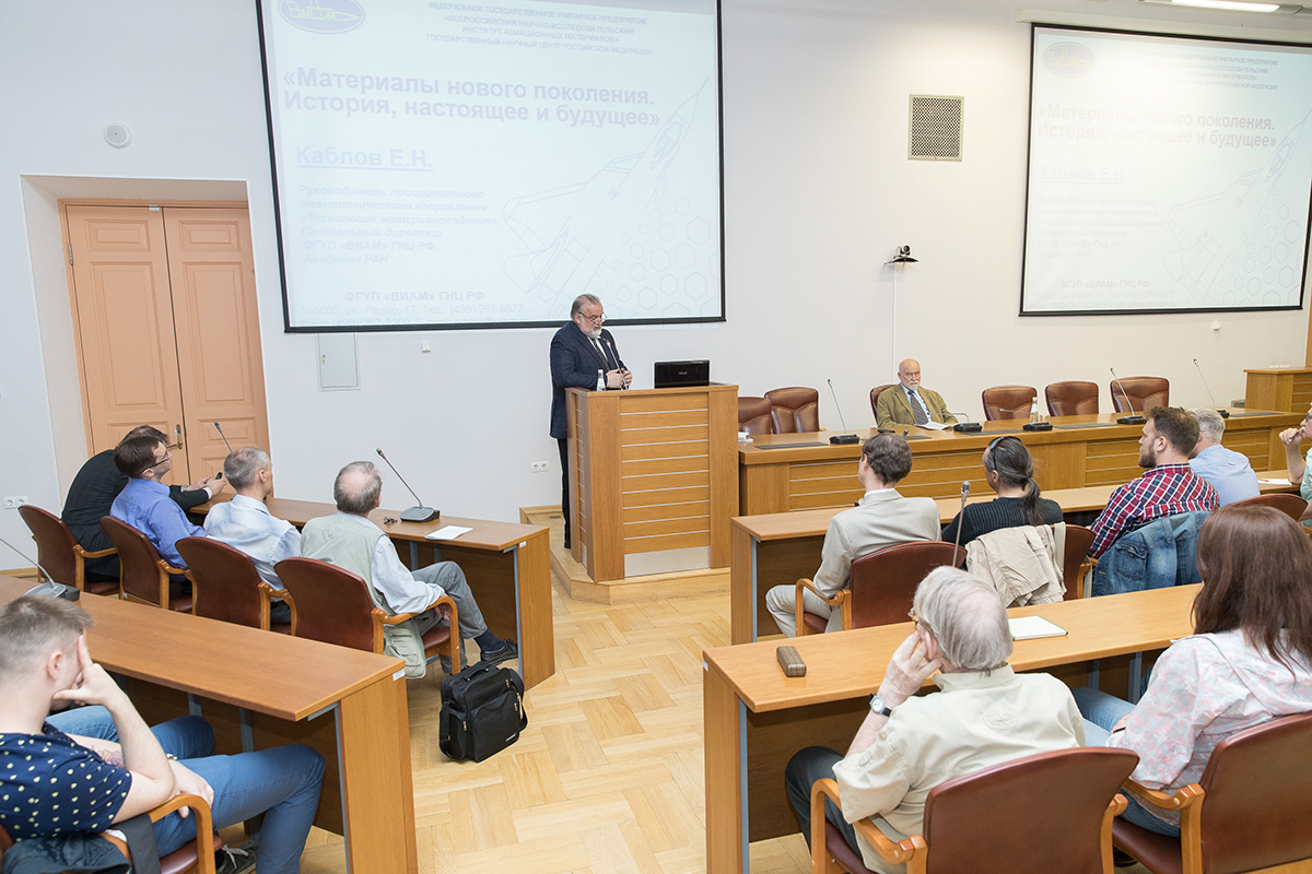 Академик Каблов прочитал в Политехе лекцию о настоящем и будущем материаловедения 