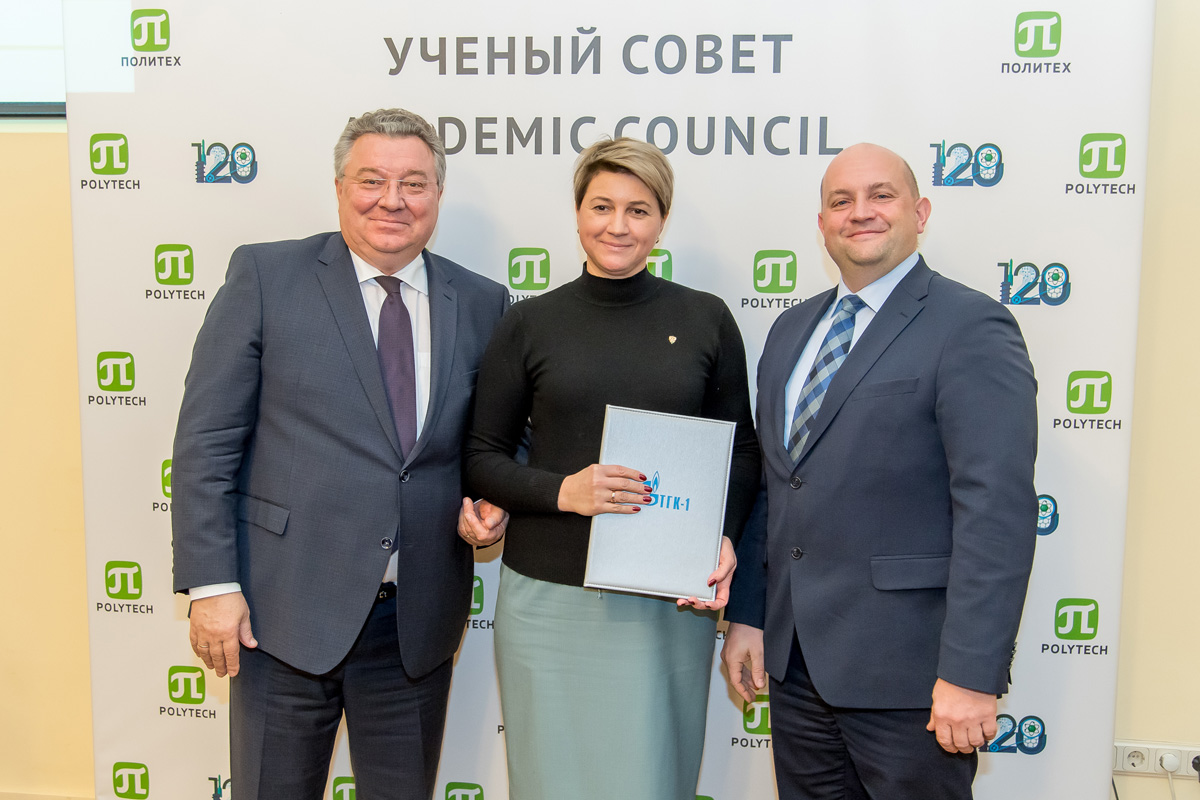 ЗАСЕДАНИЕ УЧЁНОГО СОВЕТА 25 ноября 2019 ГОДА