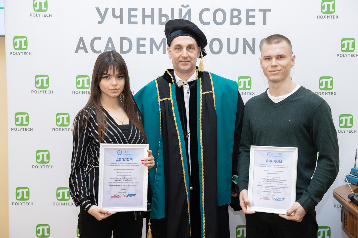 Элина РУБАНОВА и Егор СКИБА стали лучшими во Всероссийском проекте «Профстажировки 2.0» Элина РУБАНОВА и Егор СКИБА стали лучшими во Всероссийском проекте «Профстажировки 2.0»