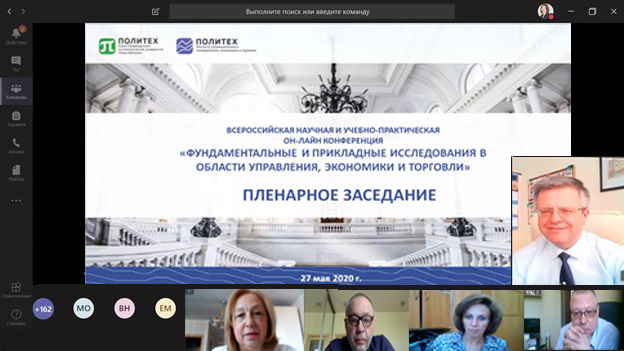Всероссийская конференция, организованная ИПМЭиТ, прошла в онлайн-формате Всероссийская конференция, организованная ИПМЭиТ, прошла в онлайн-формате
