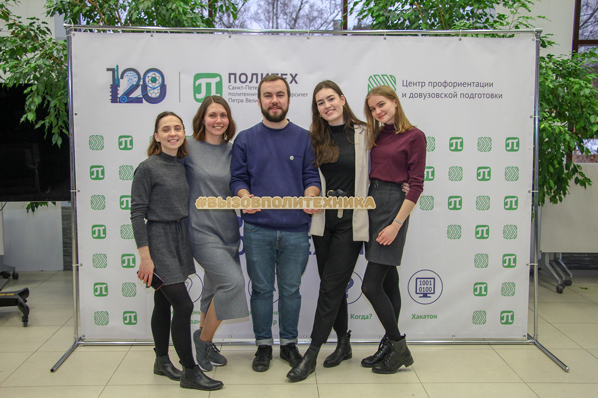 Завершился осенний сезон "Вызова Политехника" Завершился осенний сезон "Вызова Политехника"