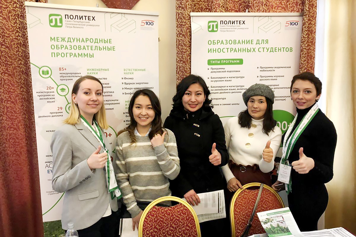 Сотрудники СПбПУ приняли участие в образовательной выставке в Бишкеке