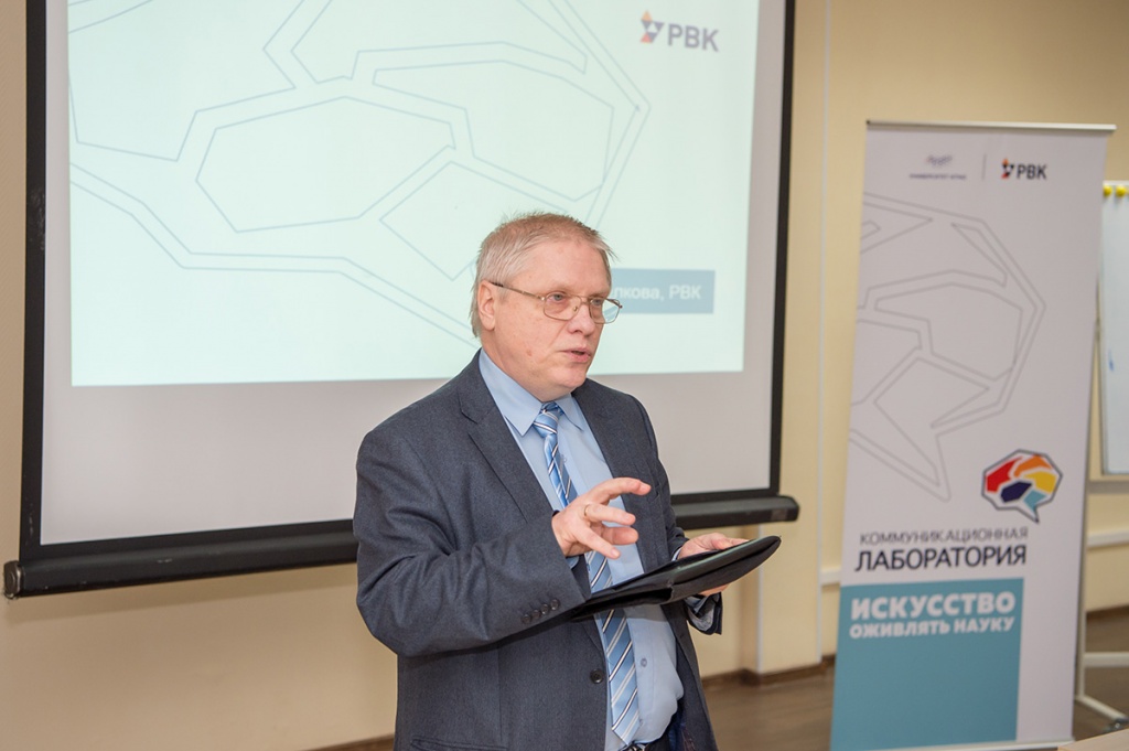 Одним из экспертов школы научной коммуникации, объединившей начинающих журналистов и популяризаторов науки, выступил проректор, пресс-секретарь СПбПУ Д.И. Кузнецов Одним из экспертов школы научной коммуникации, объединившей начинающих журналистов и популяризаторов науки, выступил проректор, пресс-секретарь СПбПУ Д.И. Кузнецов