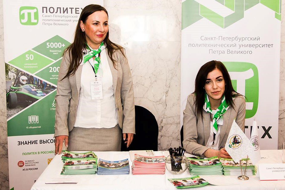 Политех принял участие в выставке Образование в России и за рубежом во Владивостоке 
