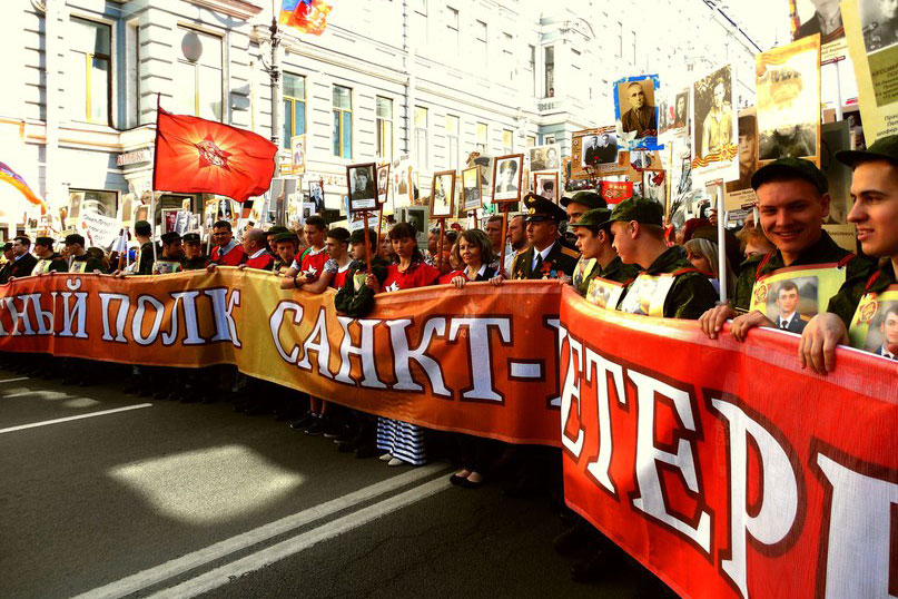 В Санкт-Петербурге акция Бессмертный полк собрала более 500 тысяч участников