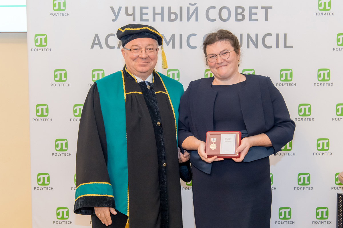 Заседание 29 сентября 2020 Заседание 29 сентября 2020