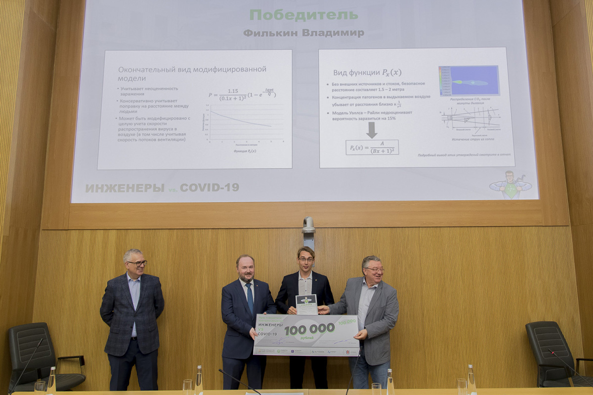 Владимир ФИЛЬКИН, выпускник ИППТ СПбПУ 