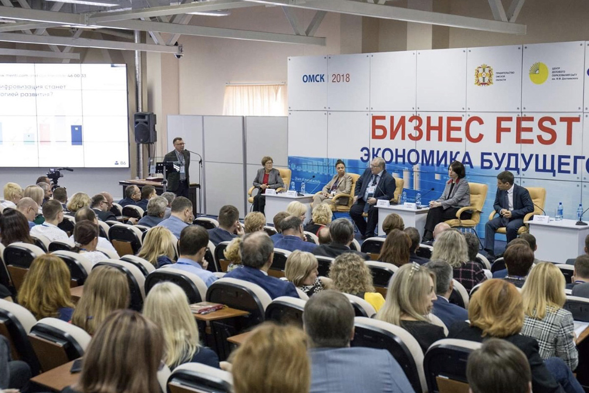 А.И. Боровков принял участие в работе БИЗНЕС FEST Экономика будущего А.И. Боровков принял участие в работе БИЗНЕС FEST Экономика будущего