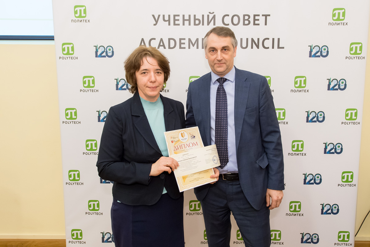 Заседание учёного совета 25 февраля 2019 г. Заседание учёного совета 25 февраля 2019 г.
