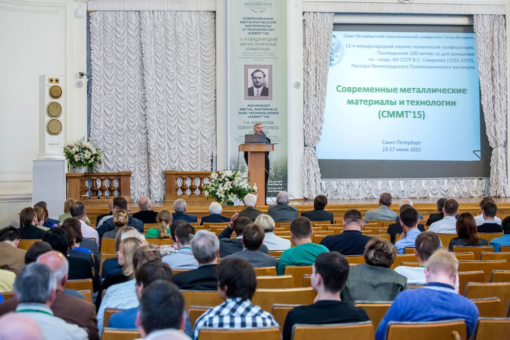 11-я Международная научно-техническая конференция СММТ_15 11-я Международная научно-техническая конференция СММТ_15