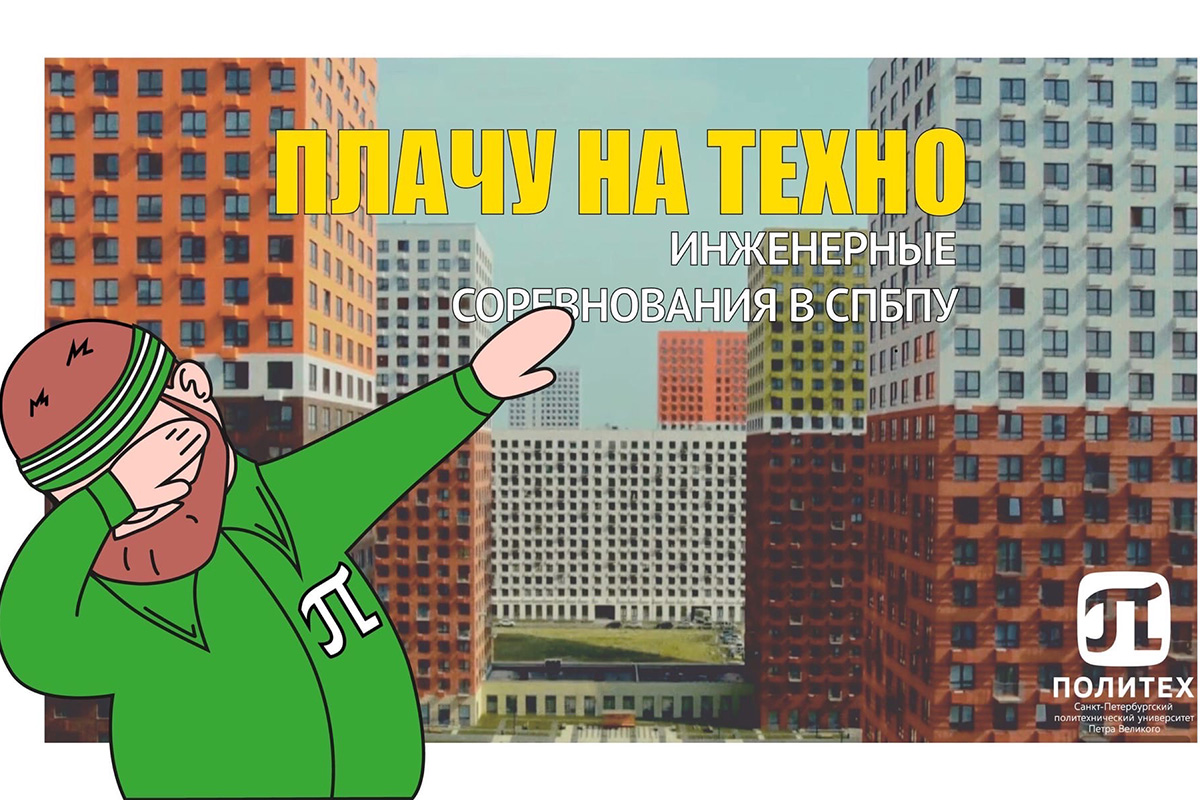 Флешмоб Фаблаба сделал инженеров музыкантами и клипмейкерами 