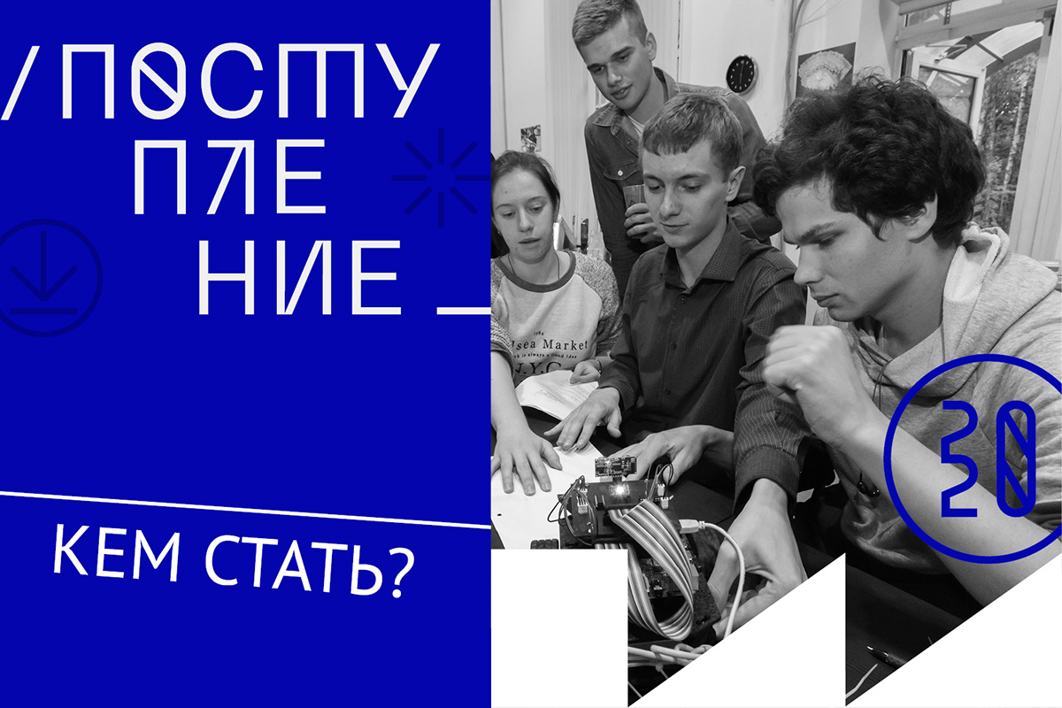 что такое радиофизика кем работать. Смотреть фото что такое радиофизика кем работать. Смотреть картинку что такое радиофизика кем работать. Картинка про что такое радиофизика кем работать. Фото что такое радиофизика кем работать