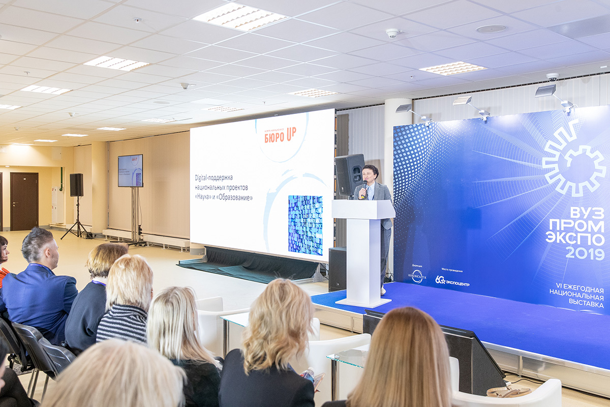 Помощник министра науки и высшего образования – пресс-секретарь Райфа Биткова провела совещание по вопросам реализации государственной информационной научно-образовательной политики