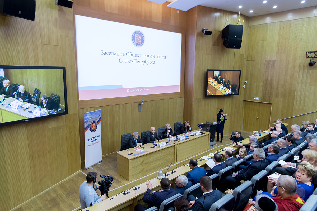 Общественная палата Санкт-Петербурга подвела итоги года в Политехе 