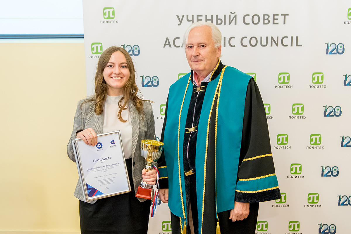 Победитель кубка по менеджменту «Управляй!» Юлия Симонова 