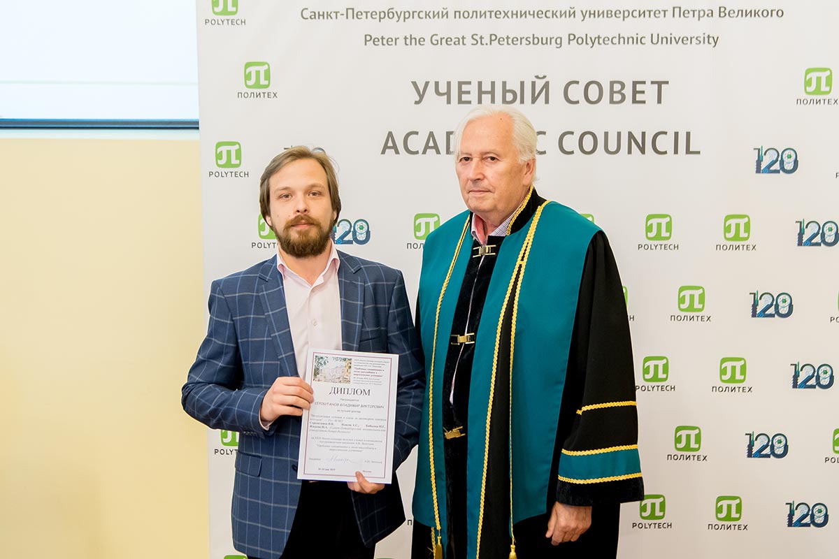 Заседание Учёного совета 24 июня 2019 года