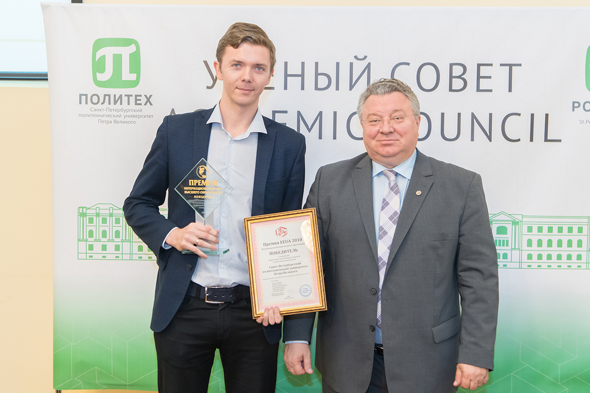 П.С. Неделько награжден за победу в конкурсе Интернационализация высшего образования 