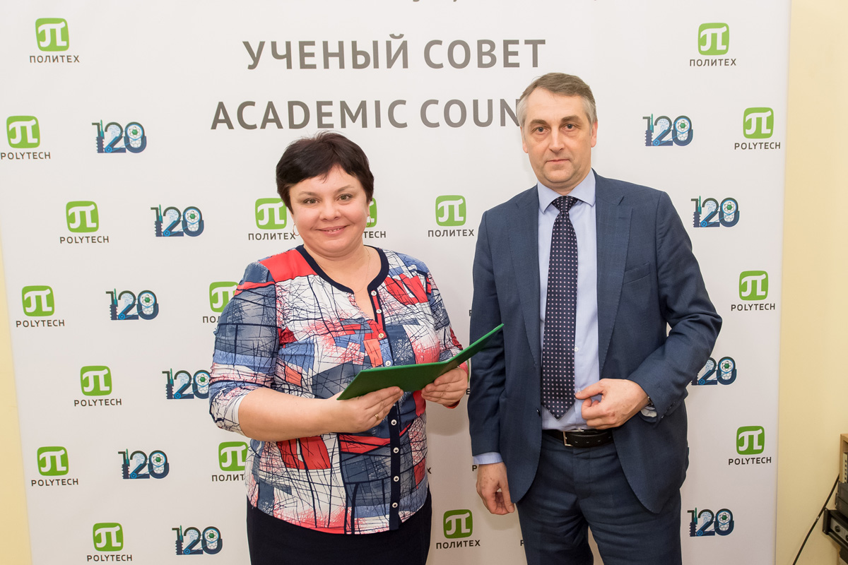 Заседание учёного совета 25 февраля 2019 г. Заседание учёного совета 25 февраля 2019 г.